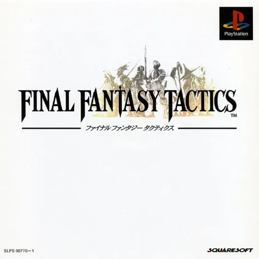 Final Fantasy Tactics (Japan)